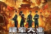 国产免费大片,视听盛宴，尽享国风魅力