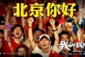 久热国产在线观看,揭秘热门国产影视作品魅力所在