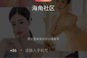 国产自视频,展现中国创意与科技魅力
