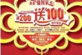 国产4页,揭秘我国科技发展的新篇章