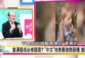 热国产热中文