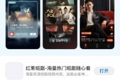 国产短视频在线,创新驱动，引领潮流的数字盛宴