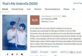 国产港台综合,国产影视的璀璨明珠