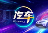在线福到4国产,在线福到4国文化交融之旅